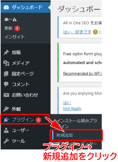 自分のブログが検索に出てこない を解決する方法 21年4月版 イチジツブログ