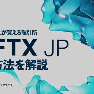 How-to-Deposit-at-FTX-JP