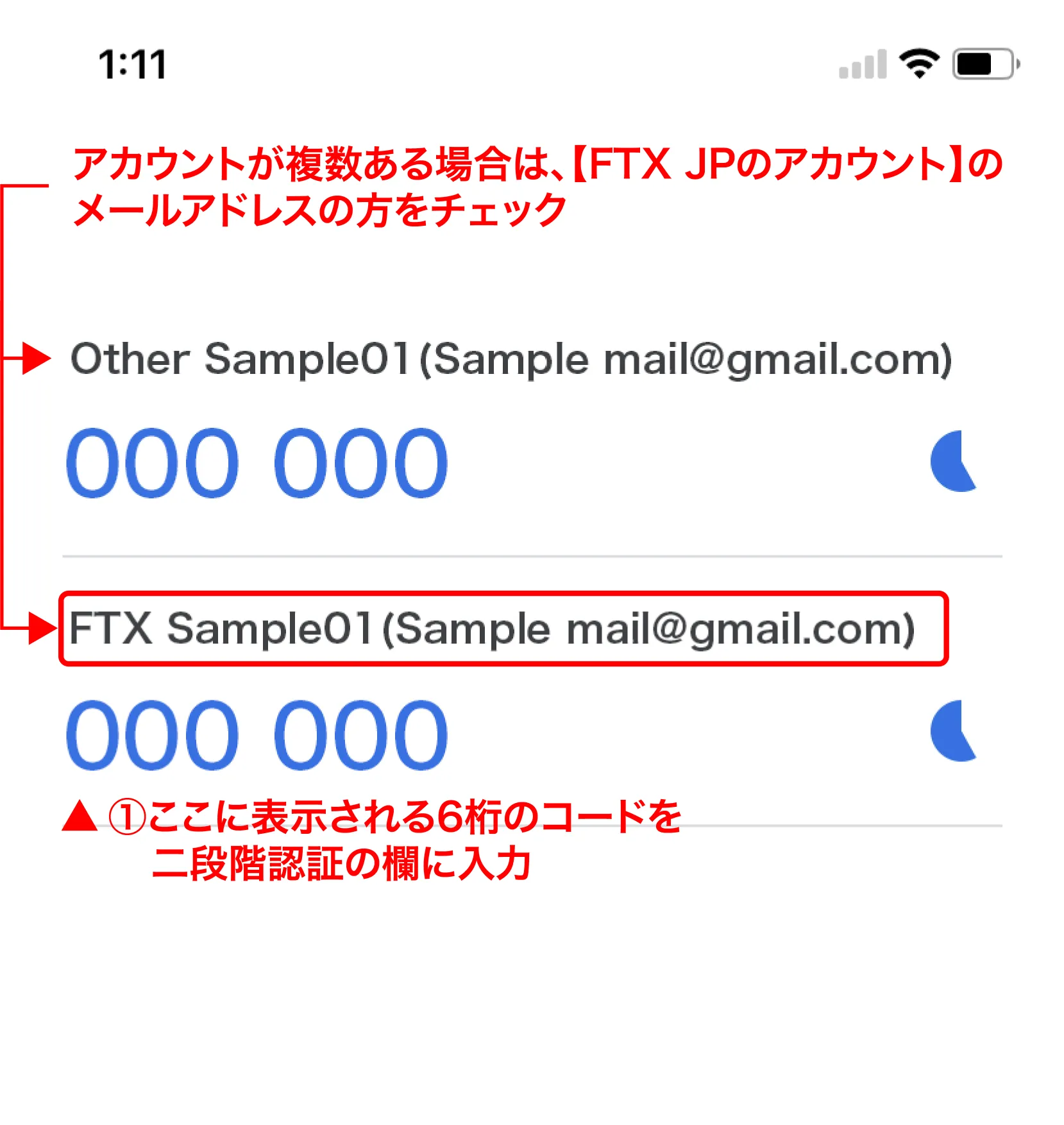 how-to-deposit-to-ftx-jp03_google-authenticator