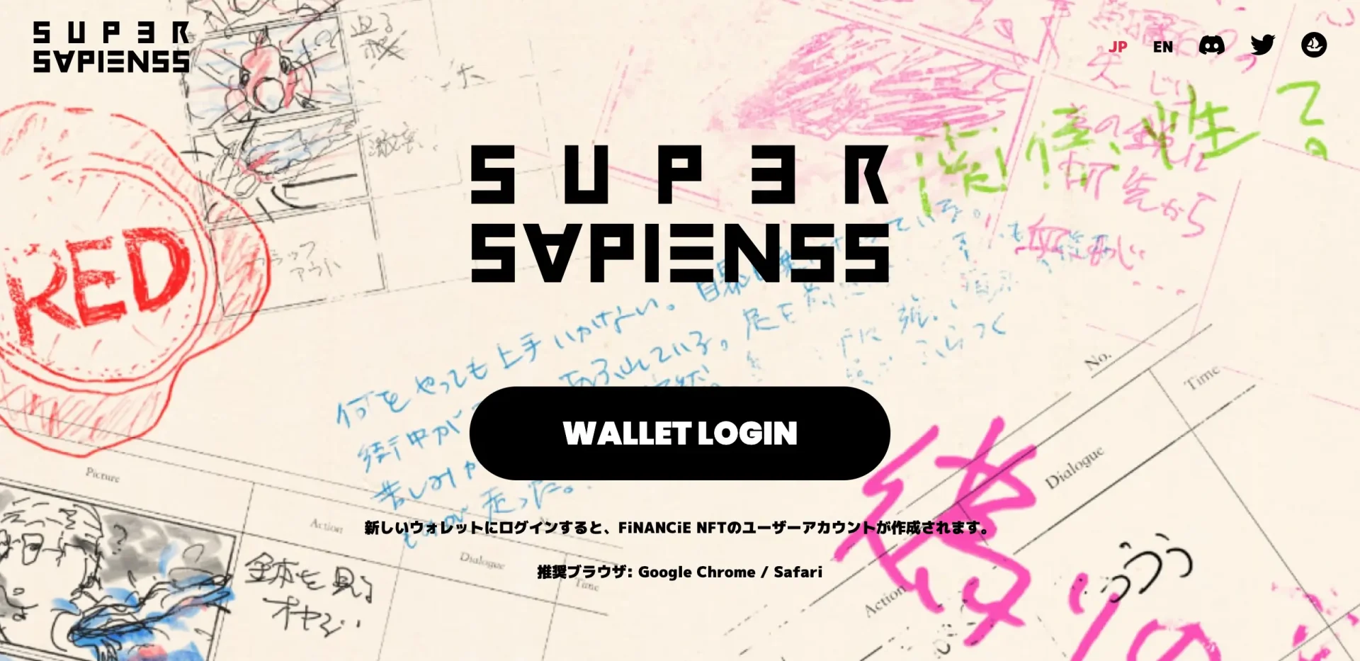 SuperSapienss(スーパーサピエンス)のミント(mint)サイト