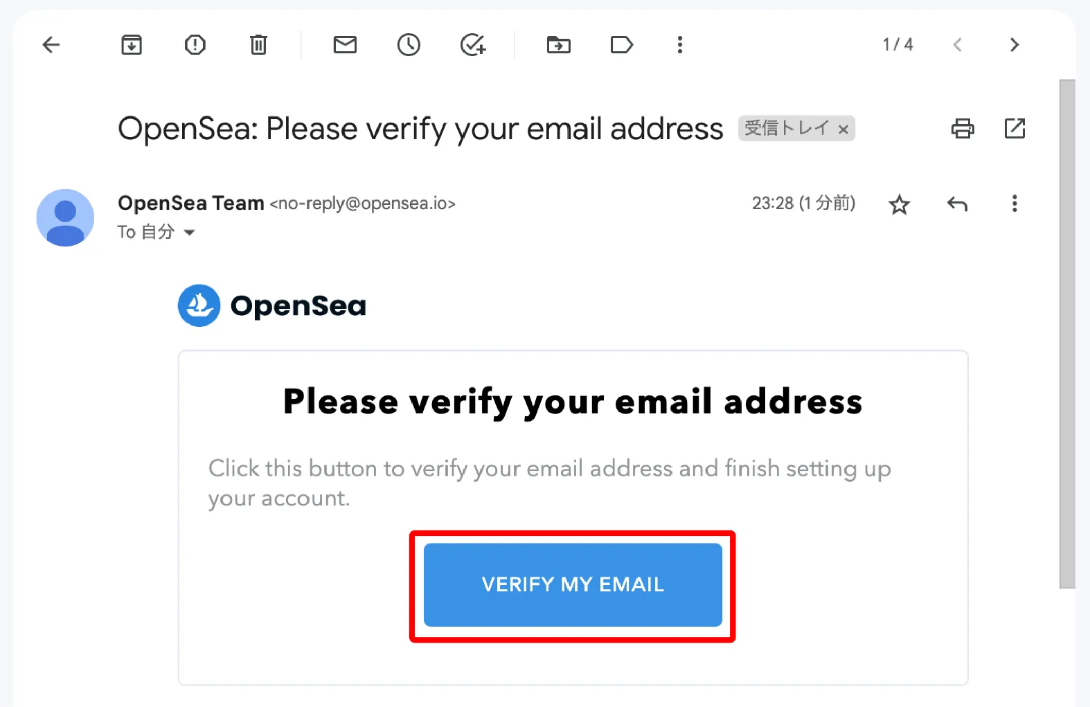 OpenSeaの登録方法・アカウント作成方法13