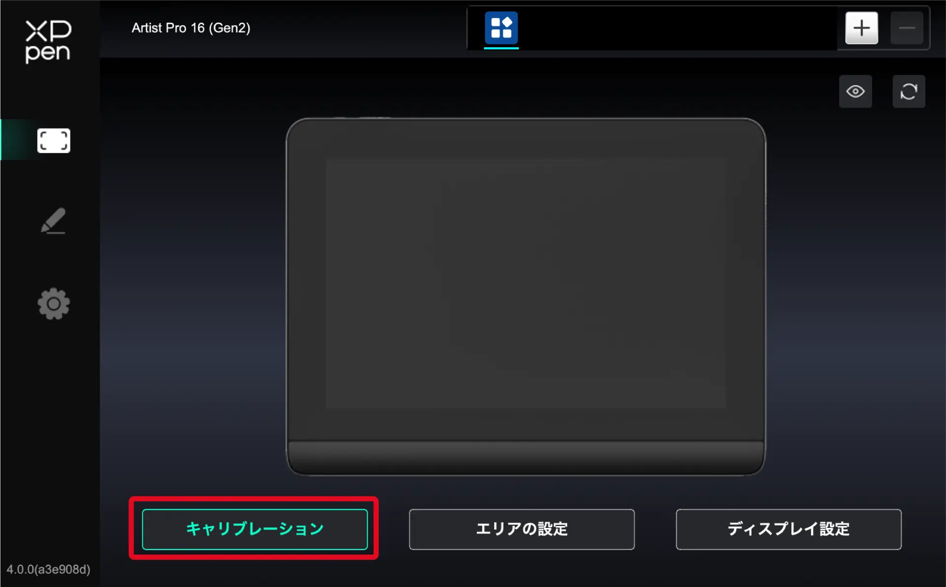 Artist Pro 16 Gen2のペンのキャリブレーション - Calibration of Artist Pro 16 Gen2 pens
