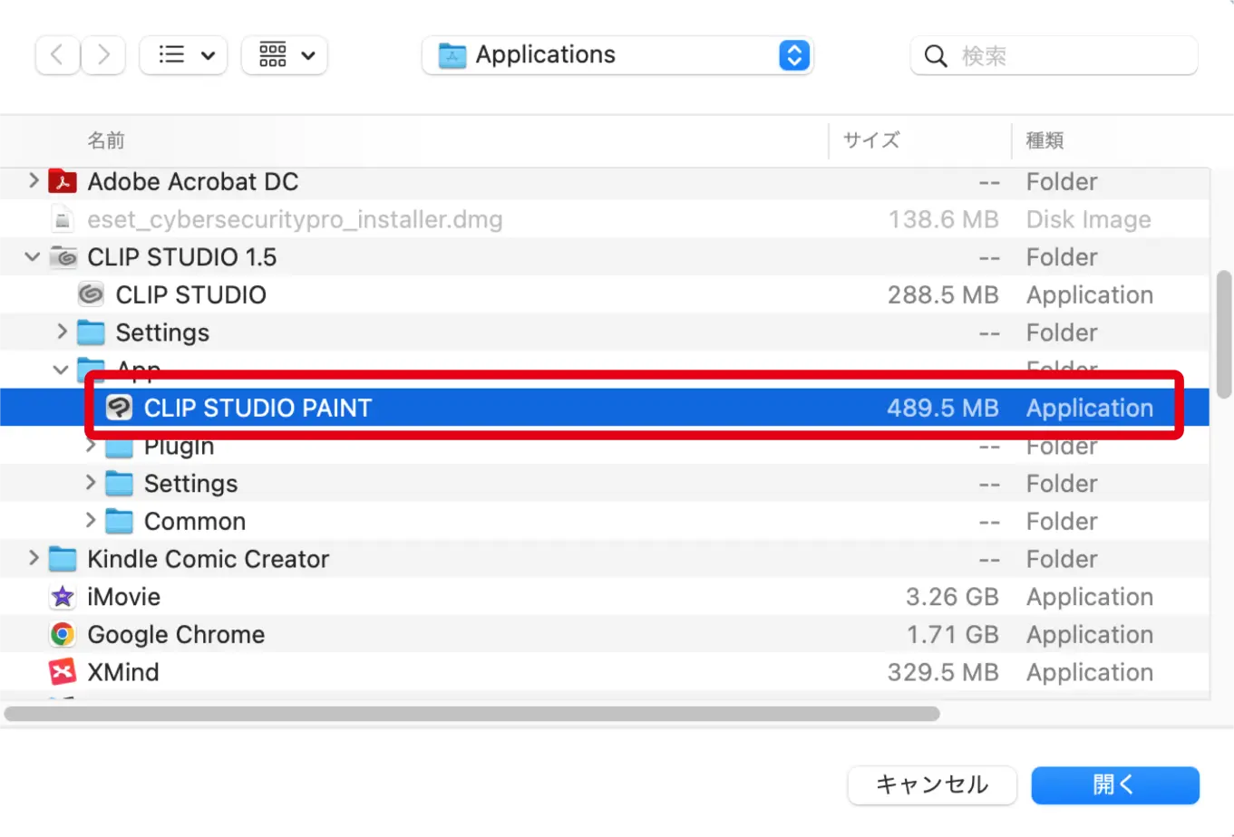 Artist Pro 16 Gen2にペイントソフトを追加するその03 - Adding painting software to Artist Pro 16 Gen2 Part 03